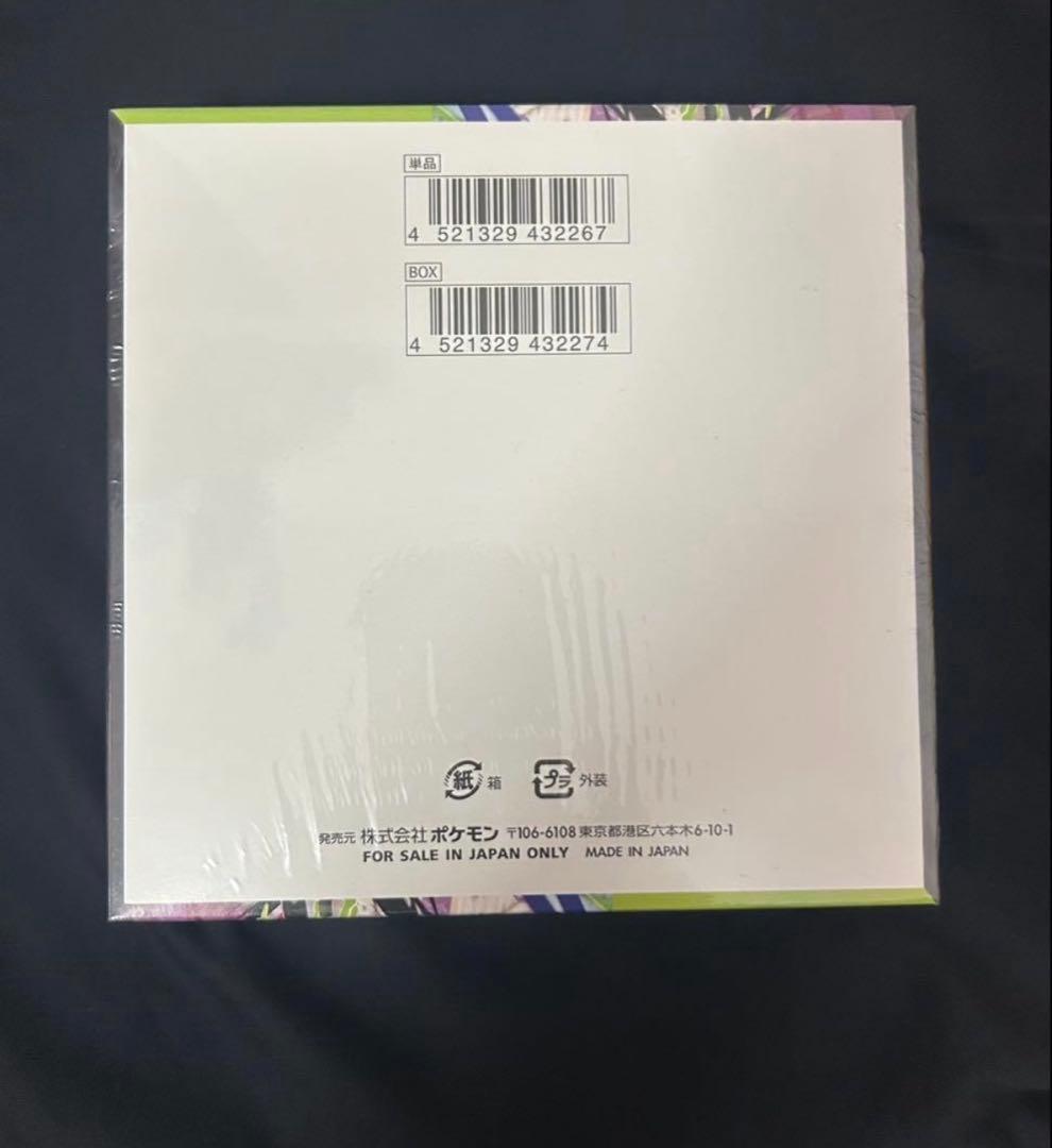 ポケモンカードゲーム ムニキスゼロ 新品未開封 BOX　シュリンク付き