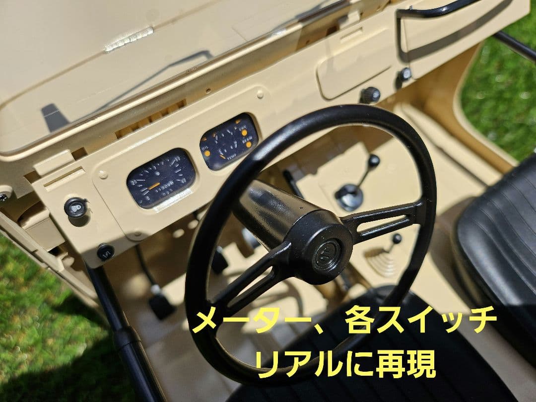 FMS 1/6 スズキジムニーLJ10 リアルRT　 バッテリー日本語取説付き