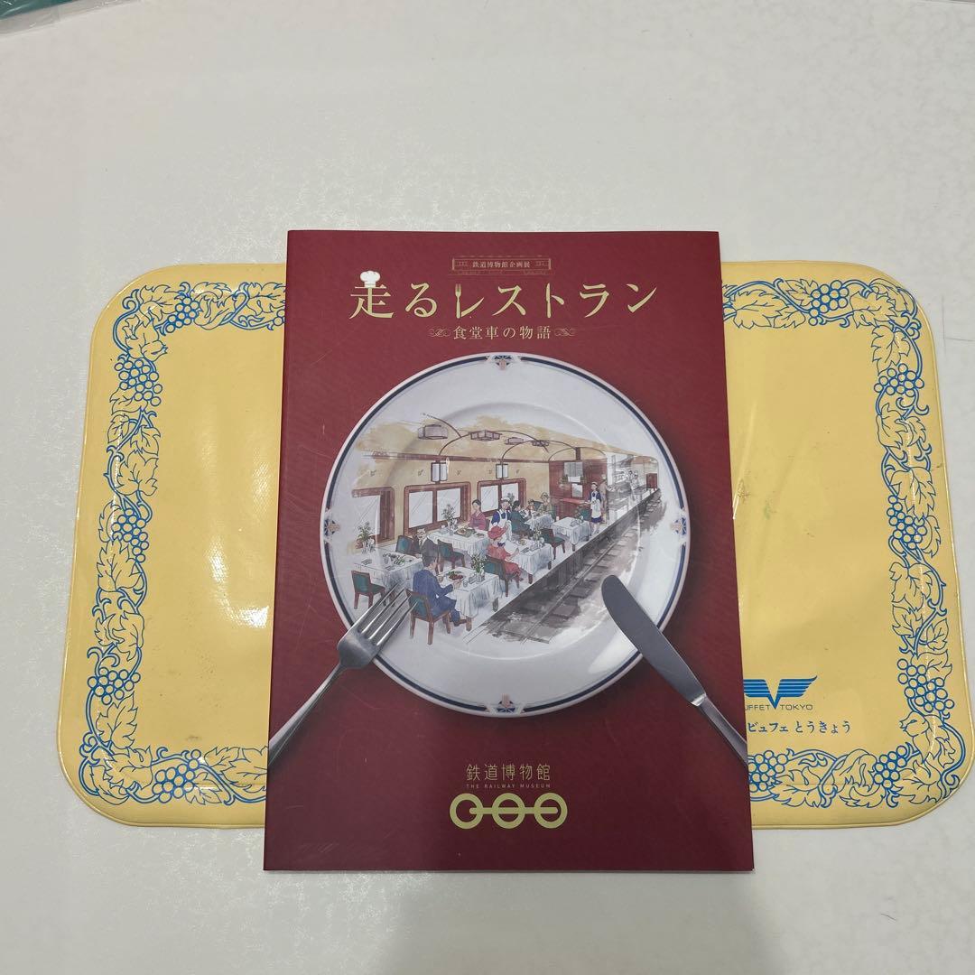 国鉄　食堂車　ビュフェ　ご案内