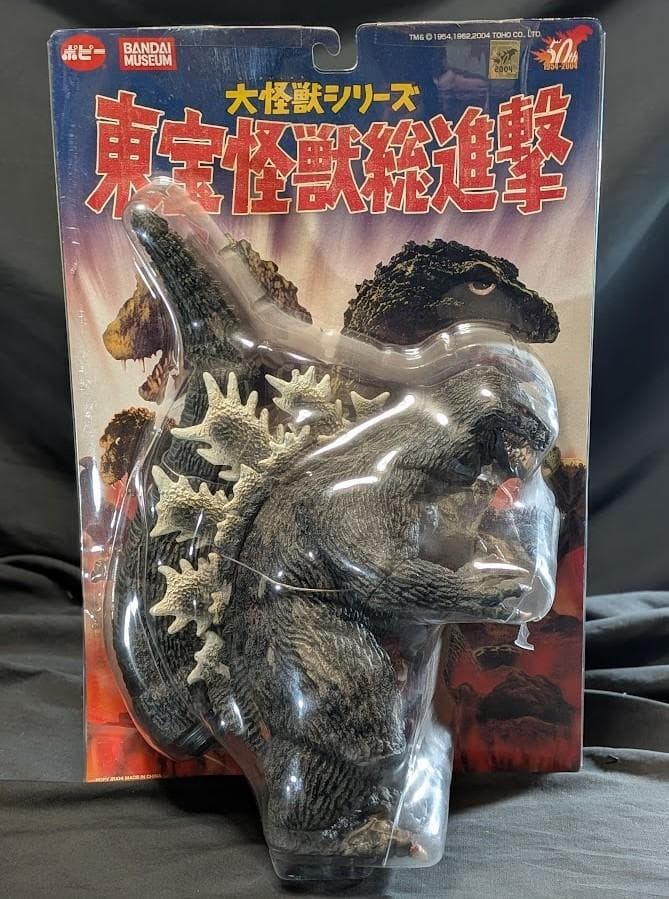 ゴジラ1962～キンゴジ（バンダイミュージアム）未開封ソフビフィギュア