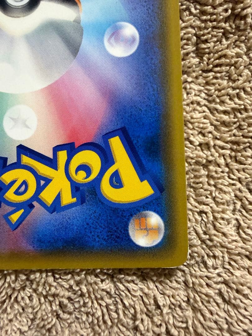 コダック：ムンク展×ポケモンカードゲーム PROMO