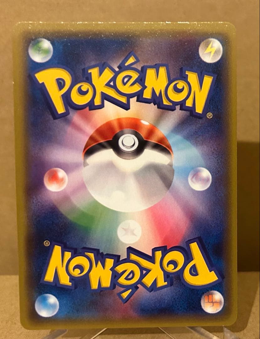 ポケモンカード ピカチュウ 2枚セット