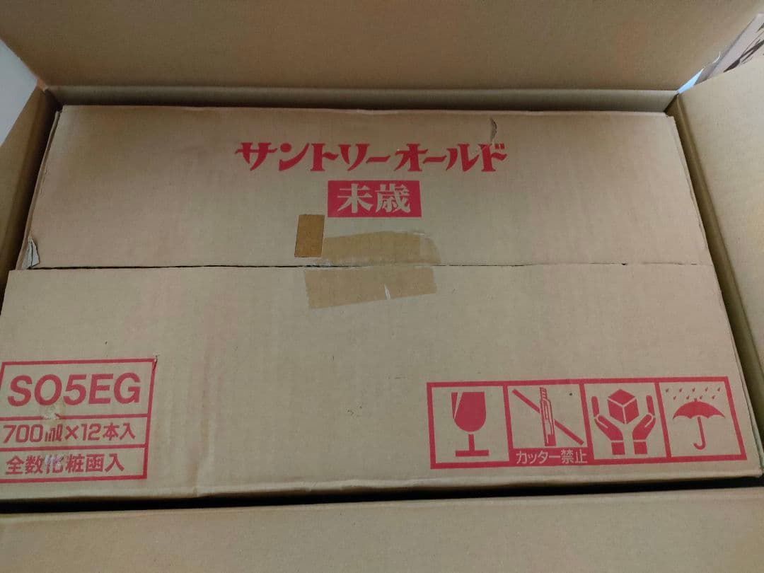 干支 サントリー オールド 未歳 2015年　関連 山崎 白州 響 竹鶴