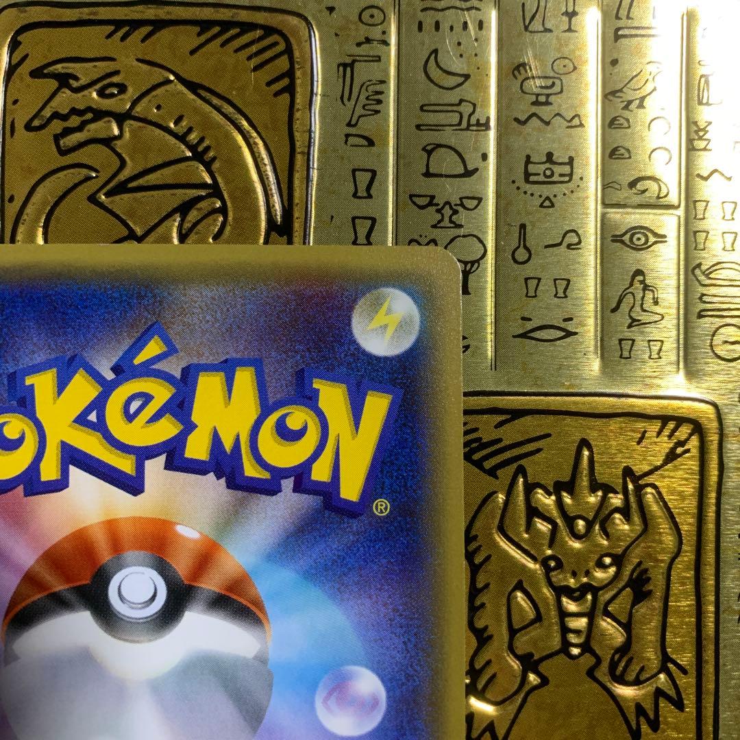 【高騰中】　美品　ポケモン　ピカチュウ　ポケキュン　RR ほっぺすりすり　③