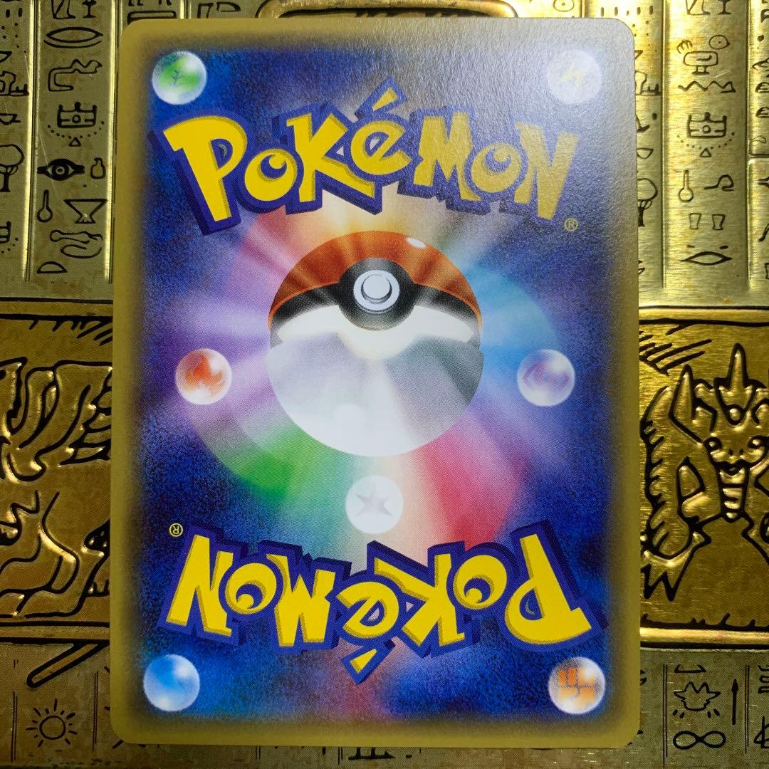 【高騰中】　美品　ポケモン　ピカチュウ　ポケキュン　RR ほっぺすりすり　③