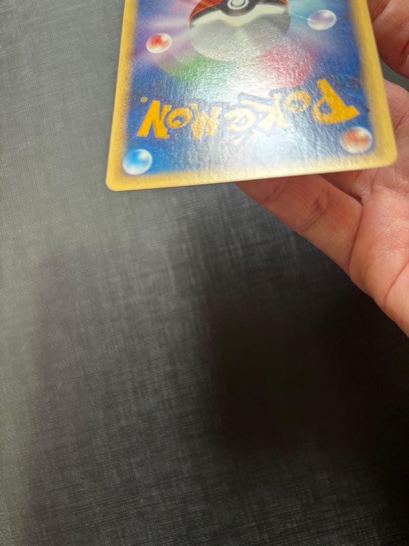 ゼニガメ マクドナルドオリジナル ミニマム★パック 007/018