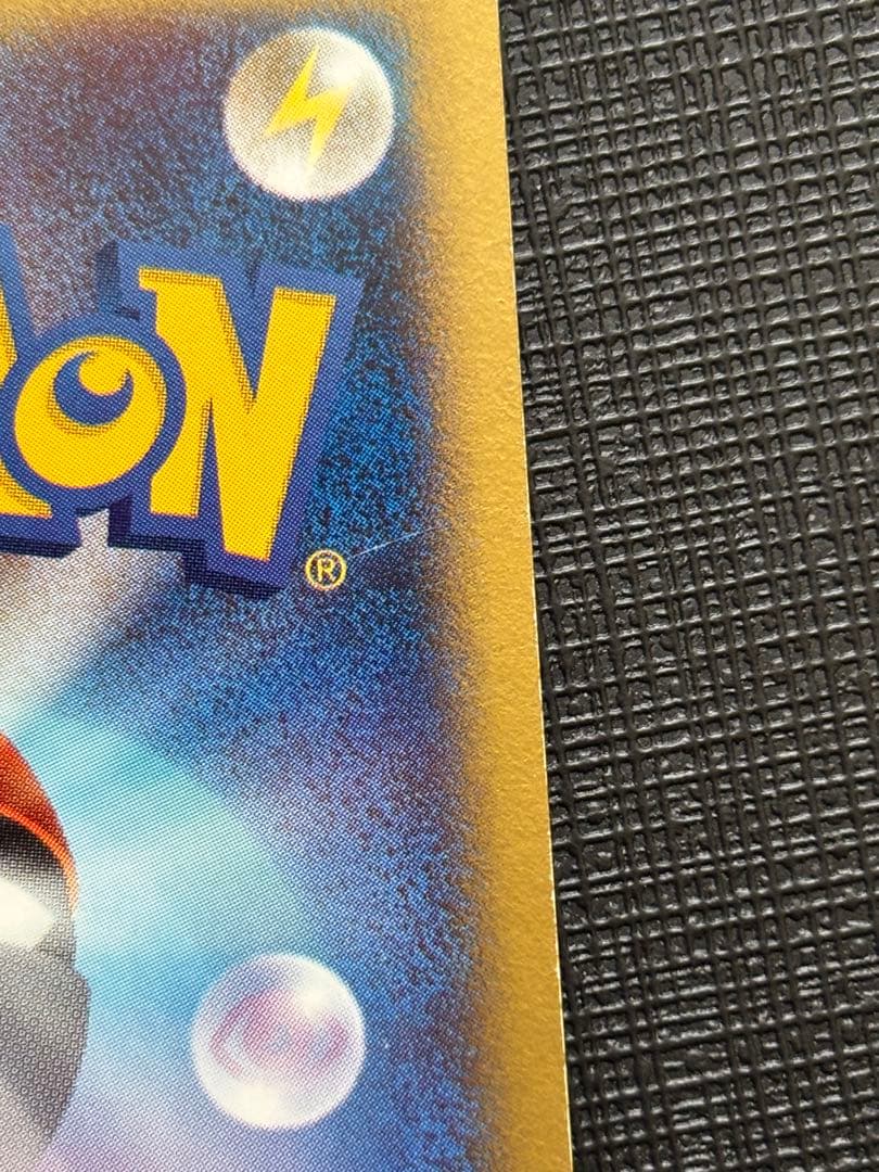 ゼニガメ マクドナルドオリジナル ミニマム★パック 007/018