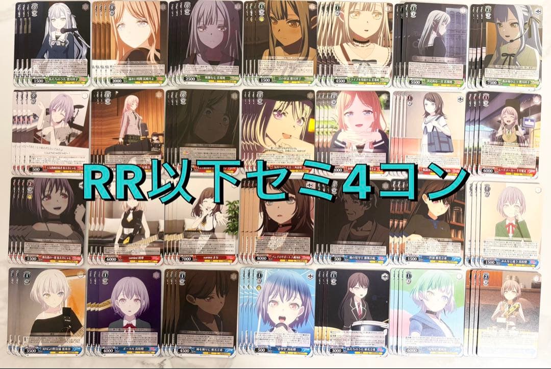 ヴァイスMyGO!!!!! × Ave Mujica RR以下 セミ　4コン