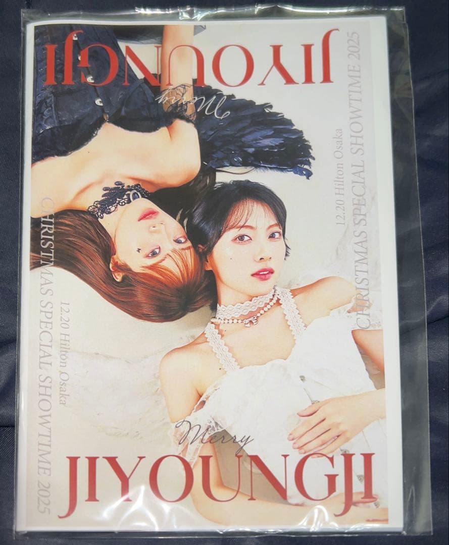 お*め様 ◆未使用◆ジヨンジXmasスペシャルパーテー限定”JIYIUNGJI”