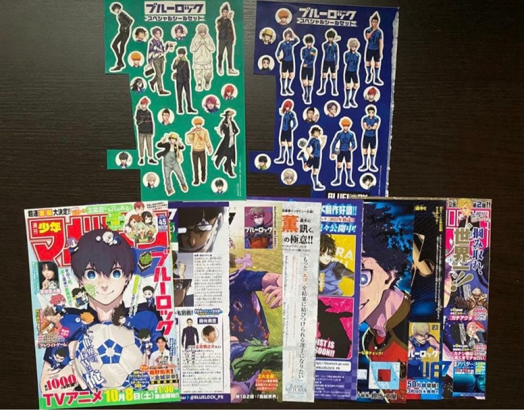 ブルーロックグッズまとめ売り【新品未使用】年末限定大幅値下げ中