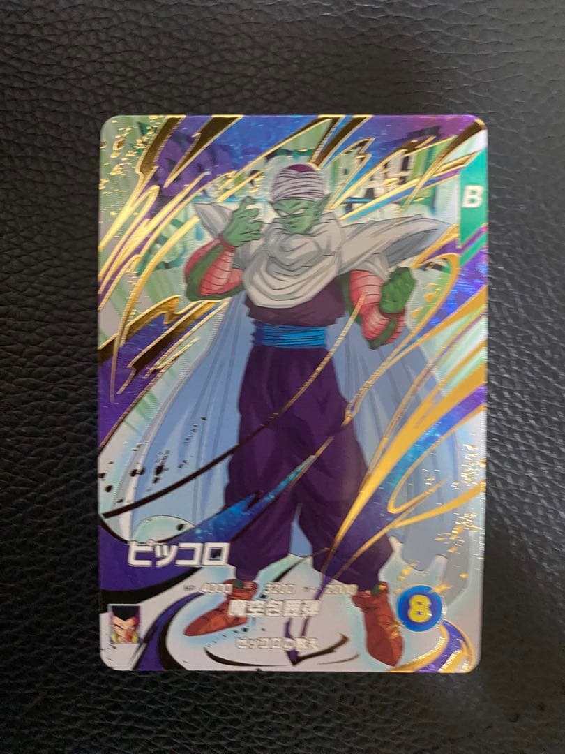 ドラゴンボールスーパーダイバーズ　かめはめ波