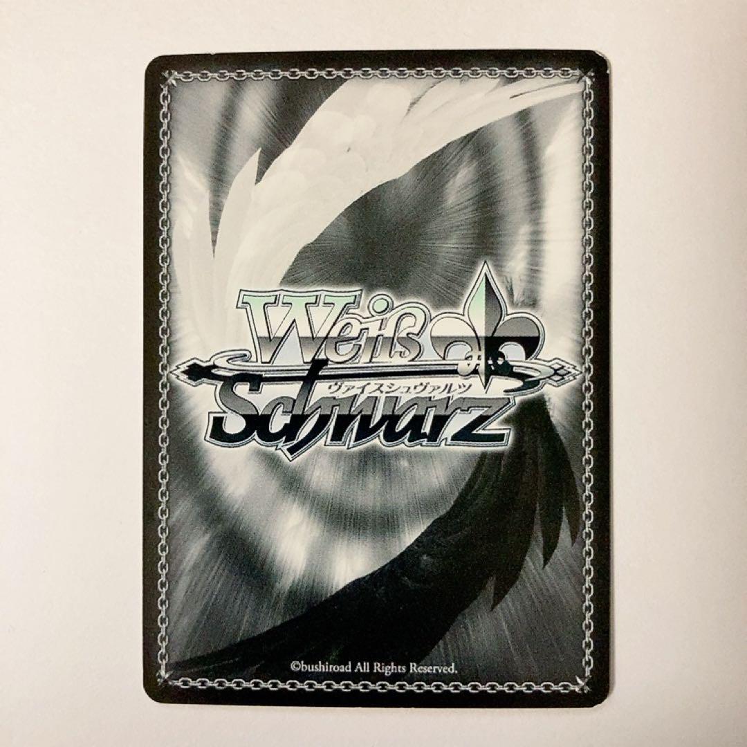 ヴァイスシュヴァルツ 転スラ 竜魔人 ミリム SP サイン