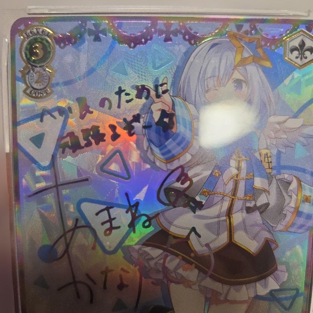 天音かなた　未来へ一緒に　サイン　psa10