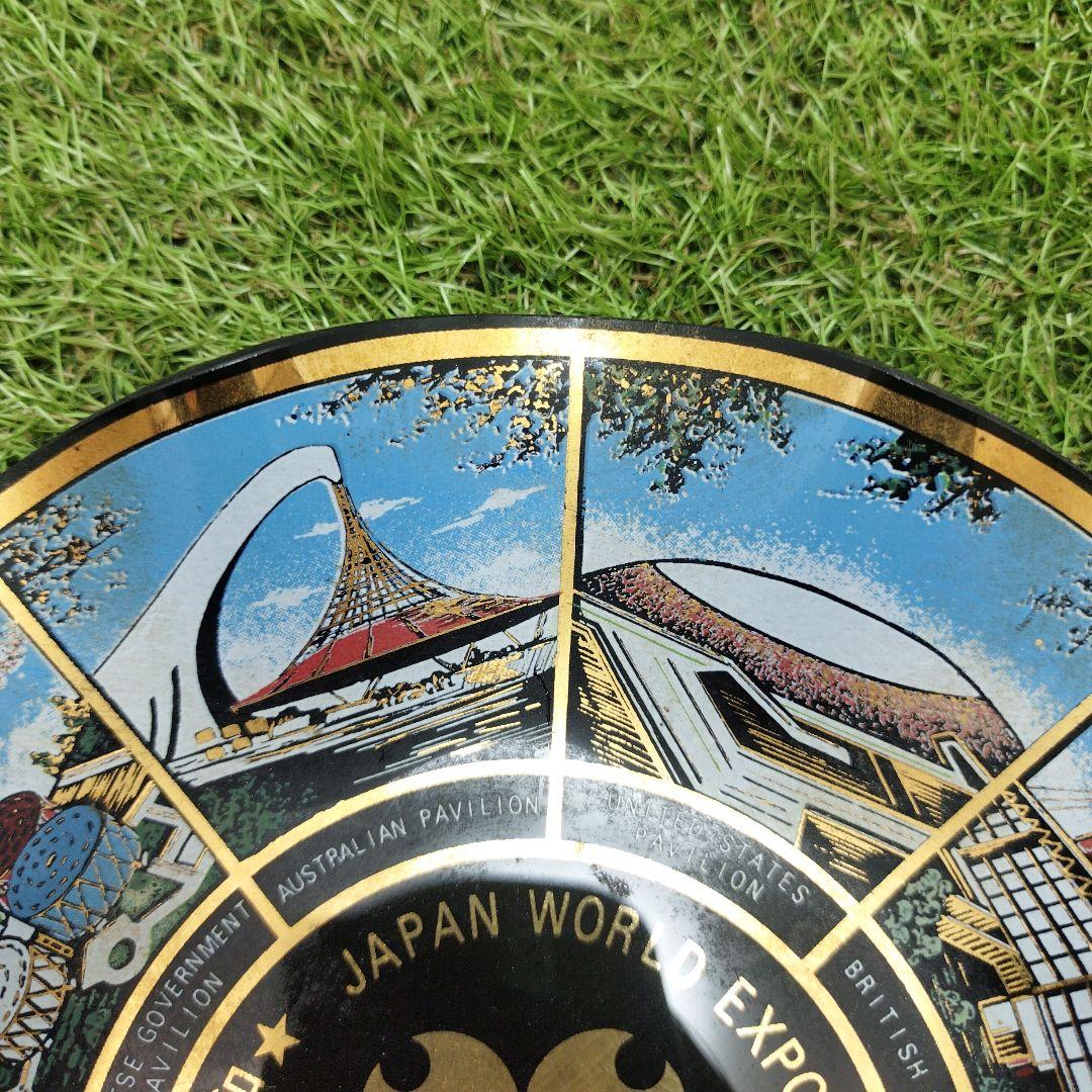 EXPO70 大阪万博 記念品 絵皿 当時物