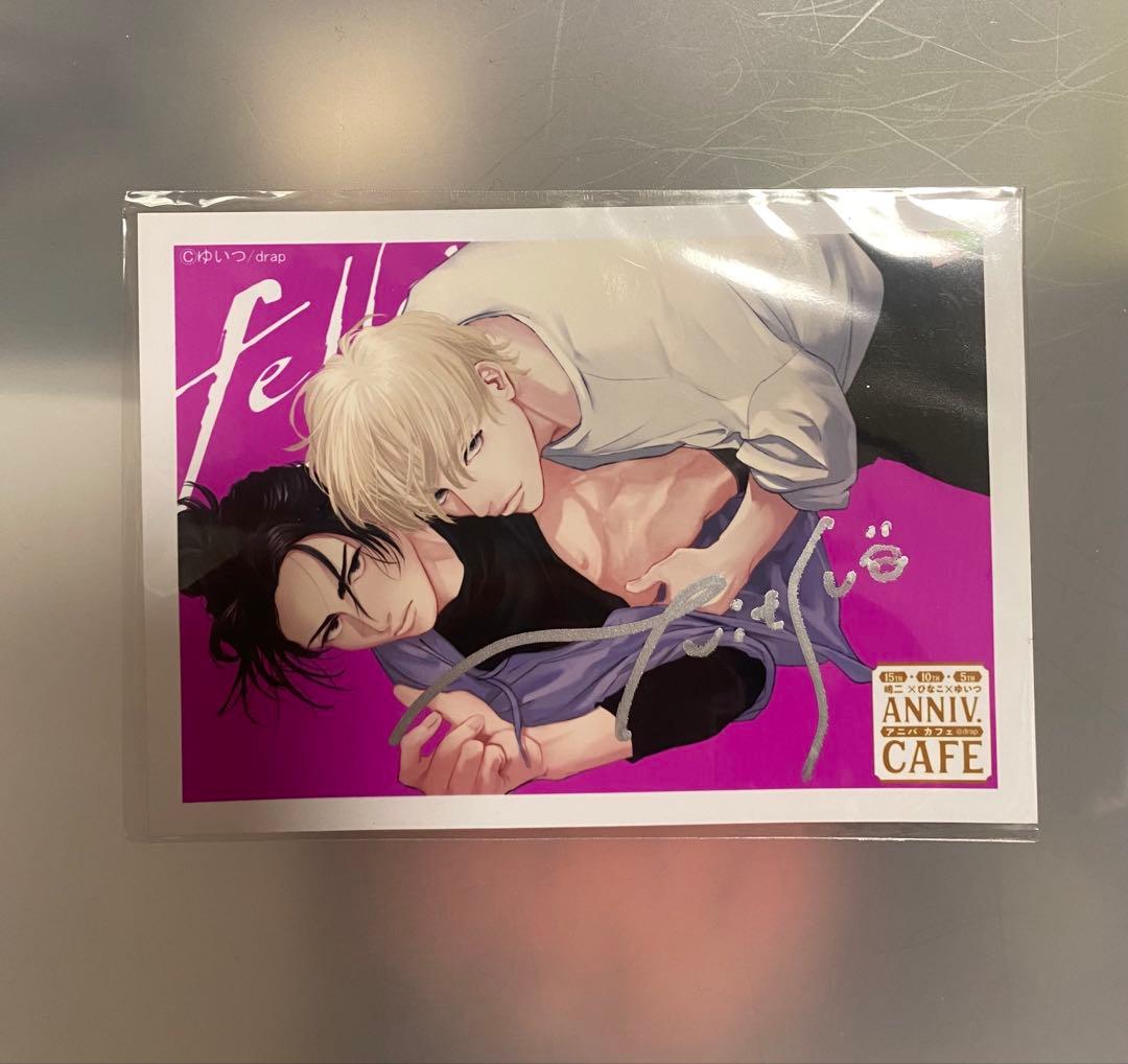 ゆいつ　フェロウメロウ　直筆サイン　ブロマイド アニバ　カフェ　スマイルベース