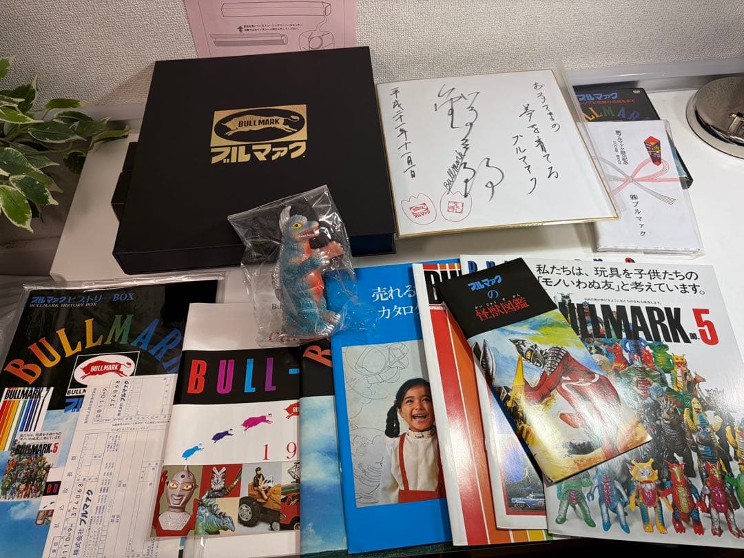 開封のみ未使用品⭐︎ブルマァク　ヒストリーBOX BM-101 復刻版アーストロン