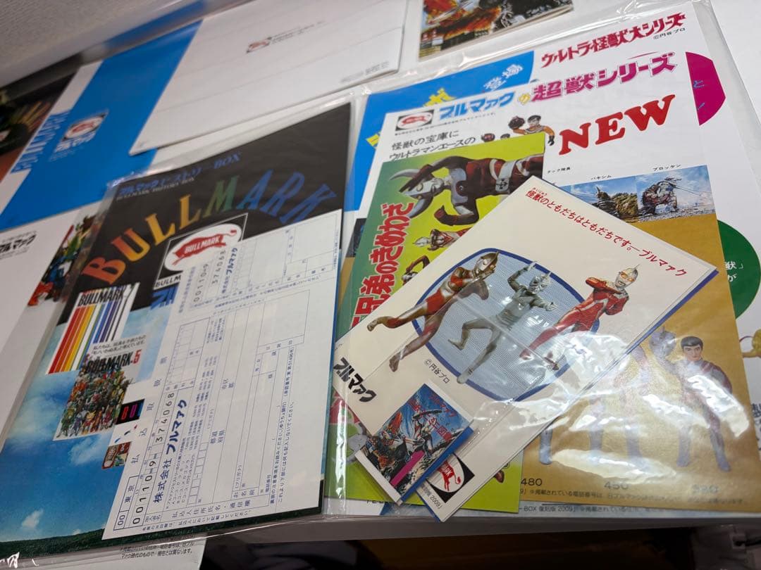 開封のみ未使用品⭐︎ブルマァク　ヒストリーBOX BM-101 復刻版アーストロン