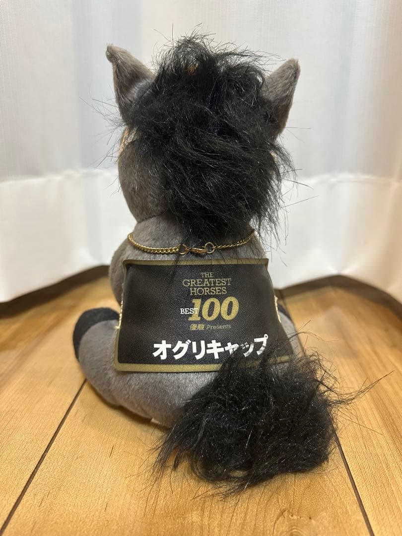 オグリキャップ　BEST100 ぬいぐるみ 有馬記念