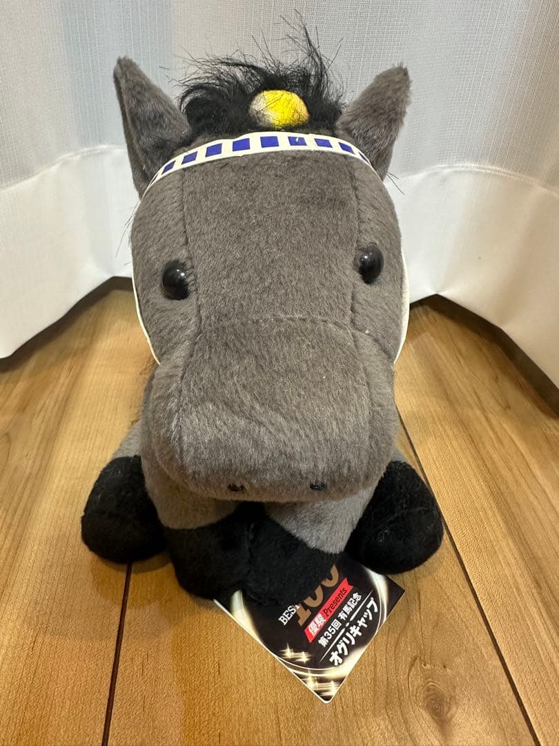 オグリキャップ　BEST100 ぬいぐるみ 有馬記念