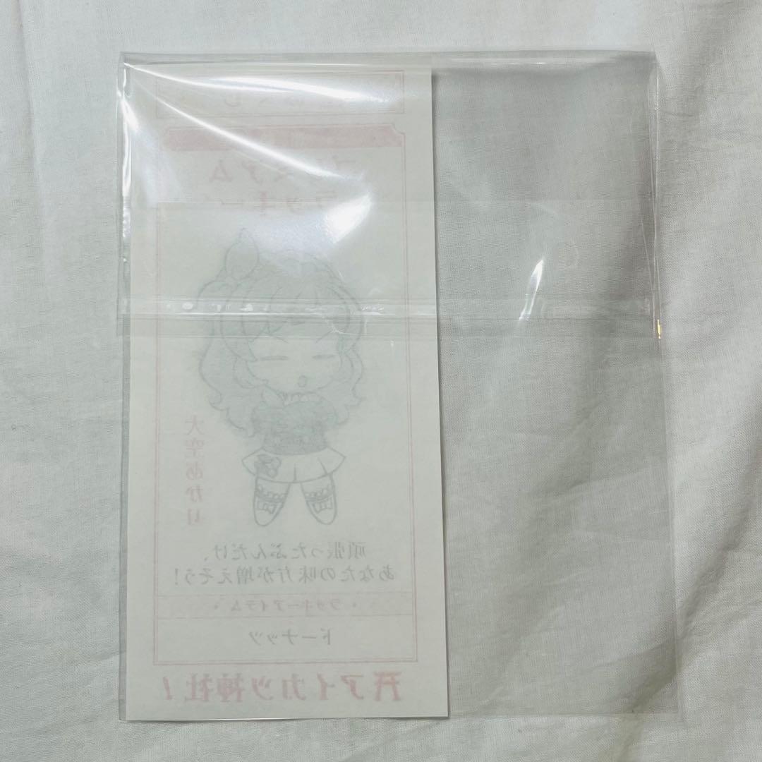 大空あかり 星みくじ オールアイカツミュージアム