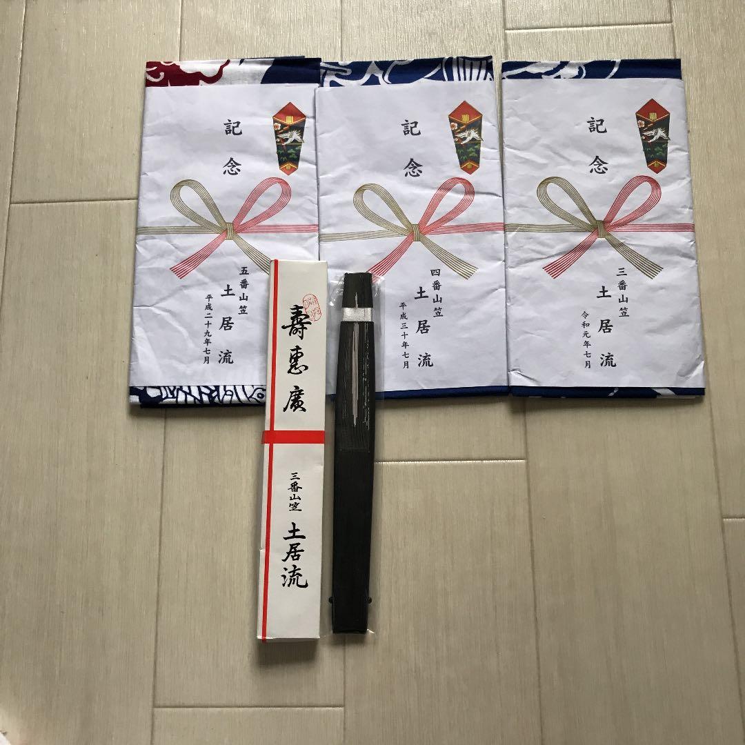 博多祇園山笠記念てのごい、扇子セット未使用品です。