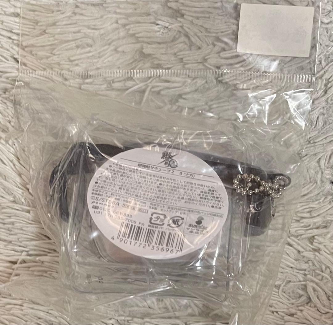 銀魂　3年Z組　銀八先生　3Z 魅せキューブ　缶バッジ　土方十四郎