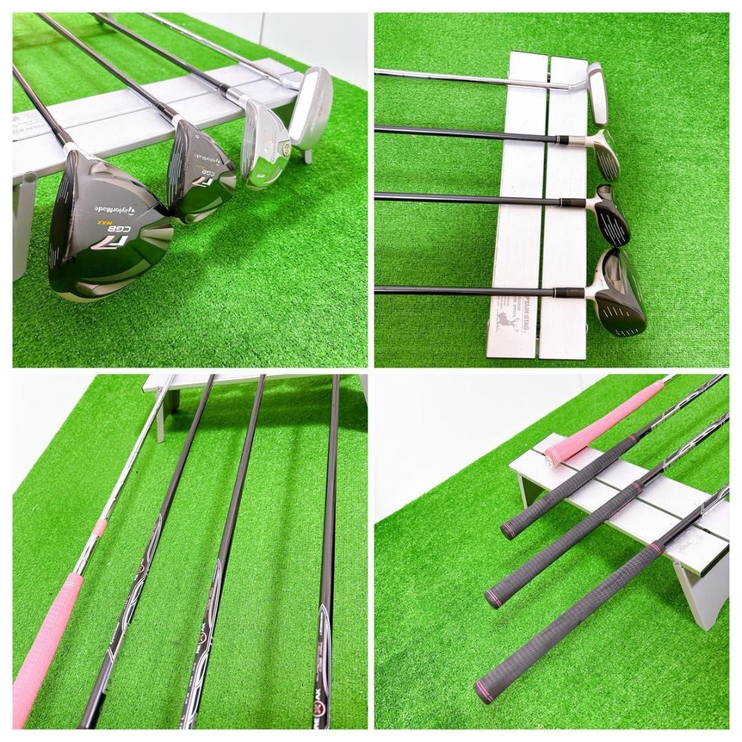 良品 テーラーメイド　R7 レディース ゴルフ 9本 セット L 初心者