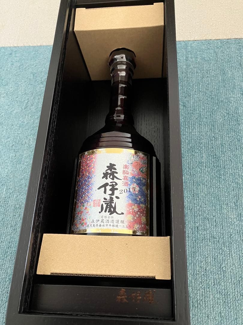森伊蔵　長期熟成　2015楽酔喜酒　木箱入り