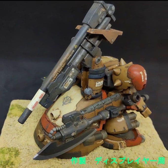 ザメル モビルスーツアンサンブル EX 36 改修 リペイント