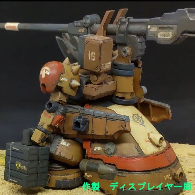 ザメル モビルスーツアンサンブル EX 36 改修 リペイント