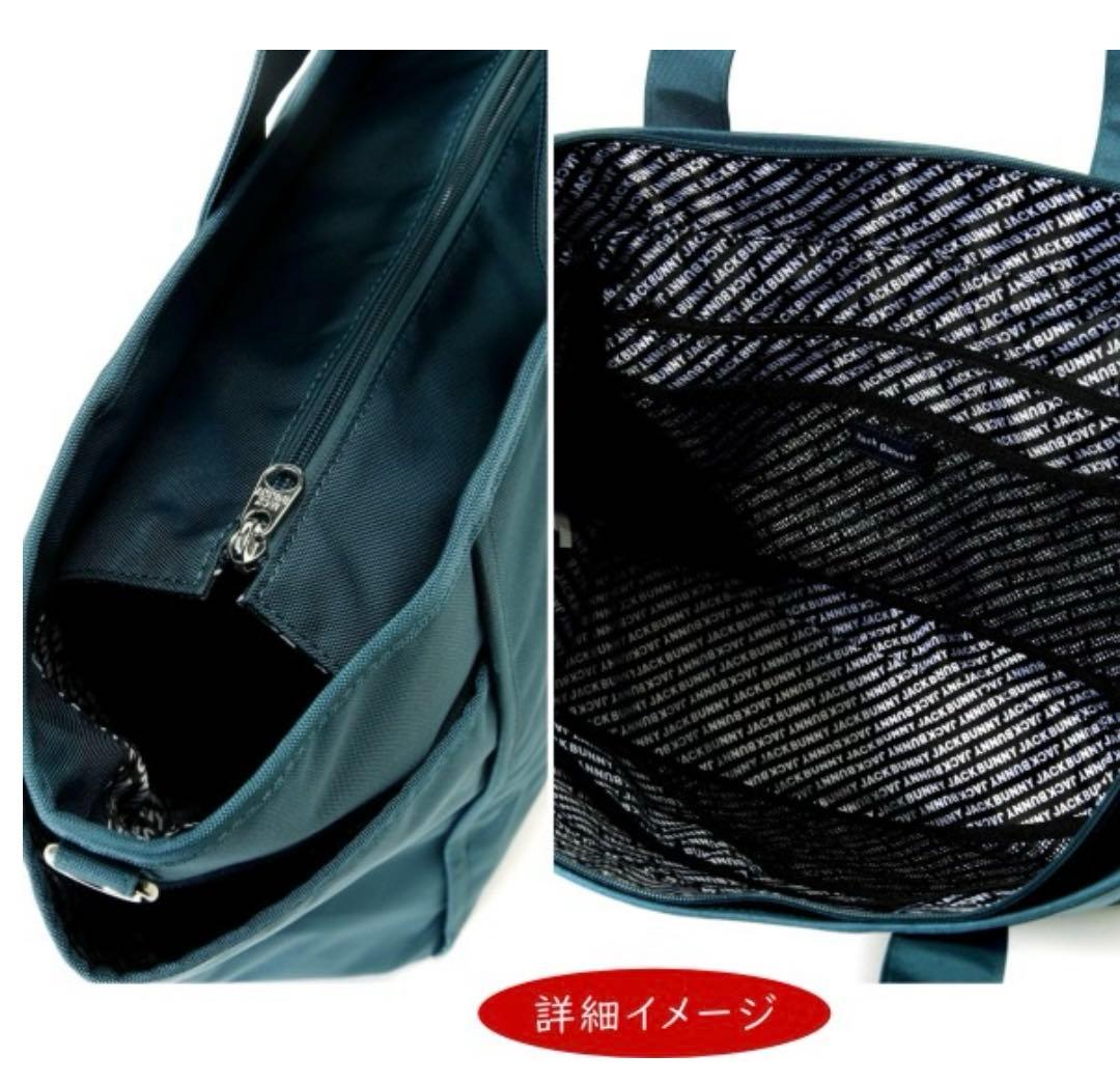 【5/17までの限定出品】JACK BUNNY ゴルフ　トートバッグ