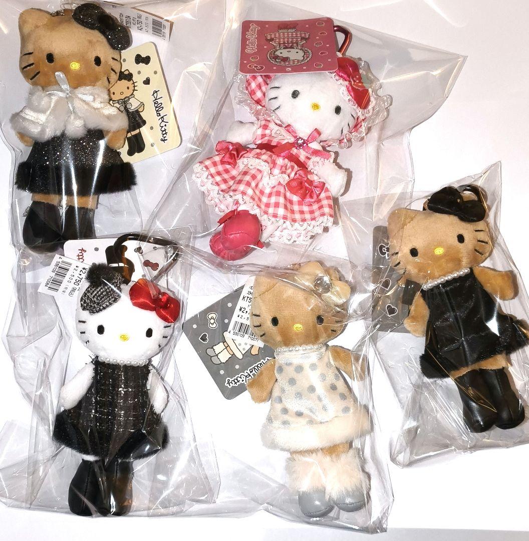 【定価13970円分以下】スタイルアップキティ5点セット