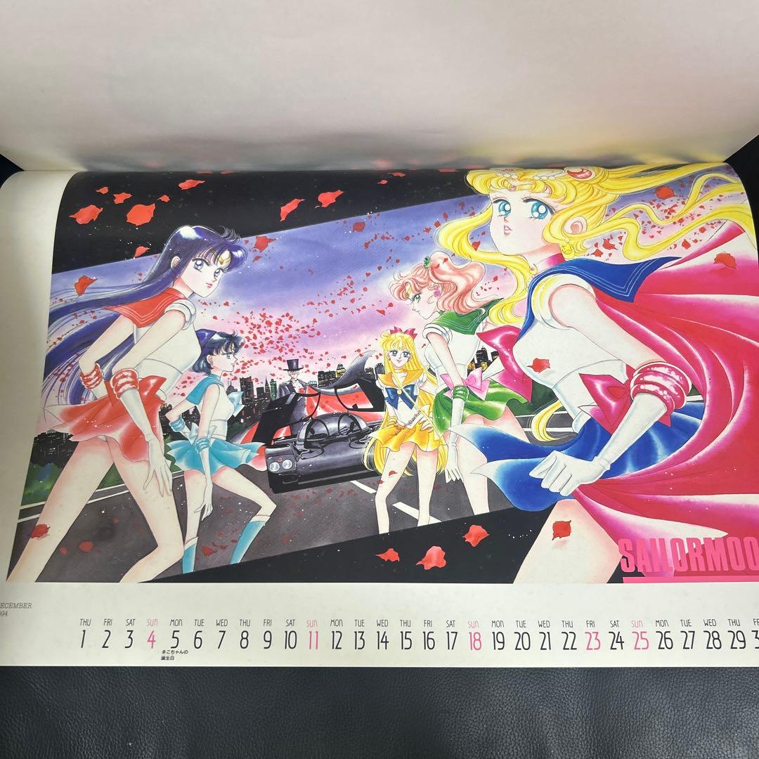1994年版 セーラームーン カレンダー