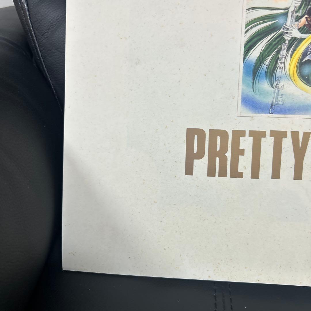 1994年版 セーラームーン カレンダー