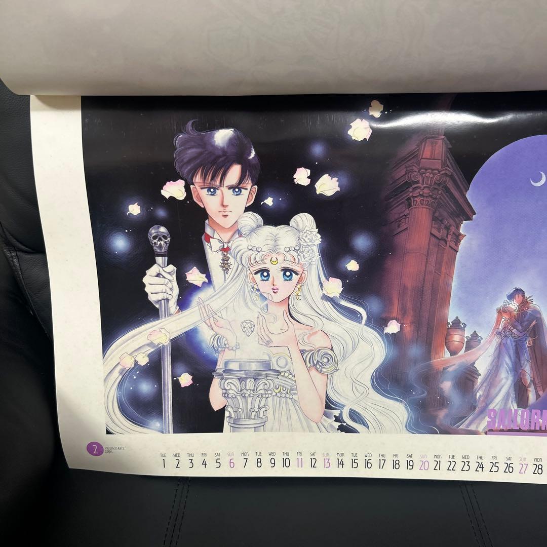 1994年版 セーラームーン カレンダー