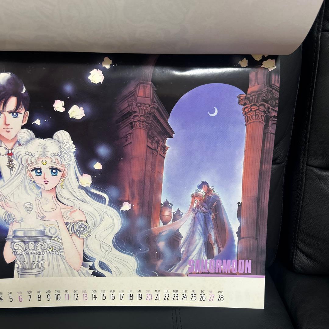 1994年版 セーラームーン カレンダー