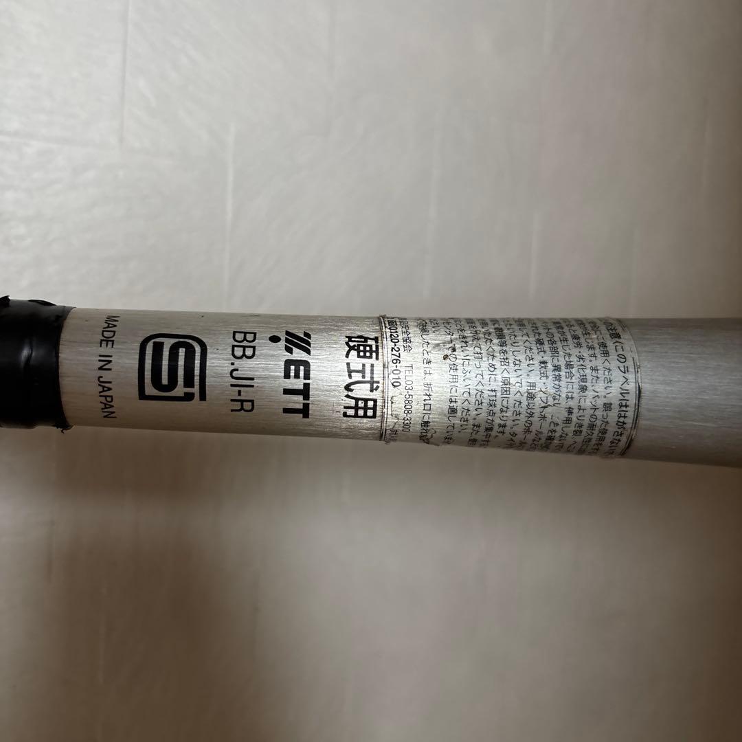 ETT GODA-F 硬式用バット BB-JR