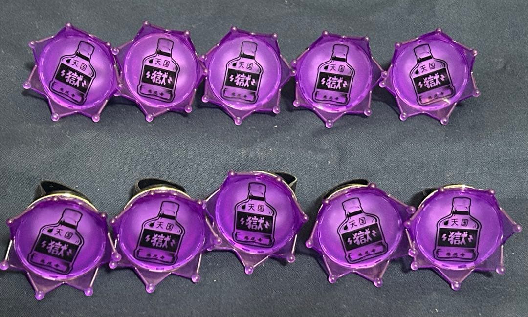 ヒプマイ　リングライト　天国獄　10個セット