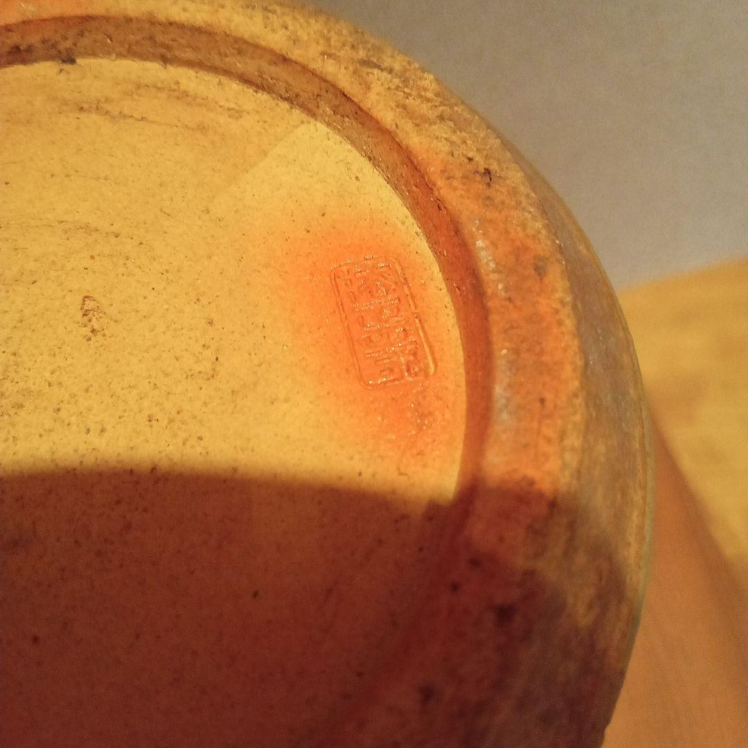 【大作 名品】法正寺焼　立鼓花入(幻の窯)