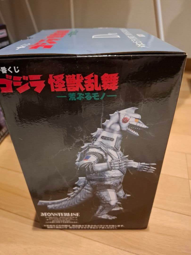 ゴジラ 1番くじ 怪獣乱舞 D賞メカゴジラ