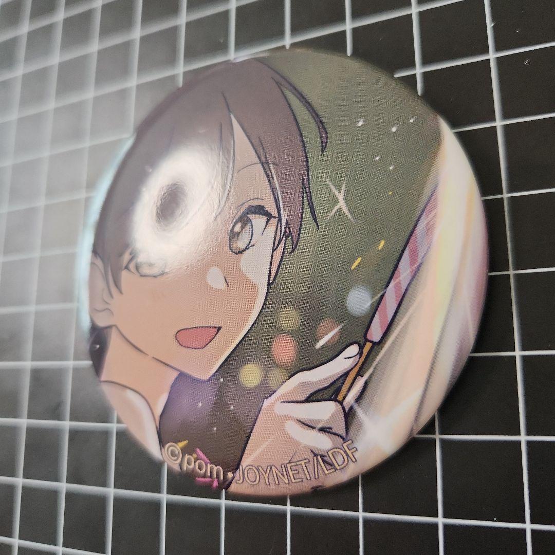 先輩はおとこのこ　缶バッジ　サンプラザショップ　購入特典　非売品