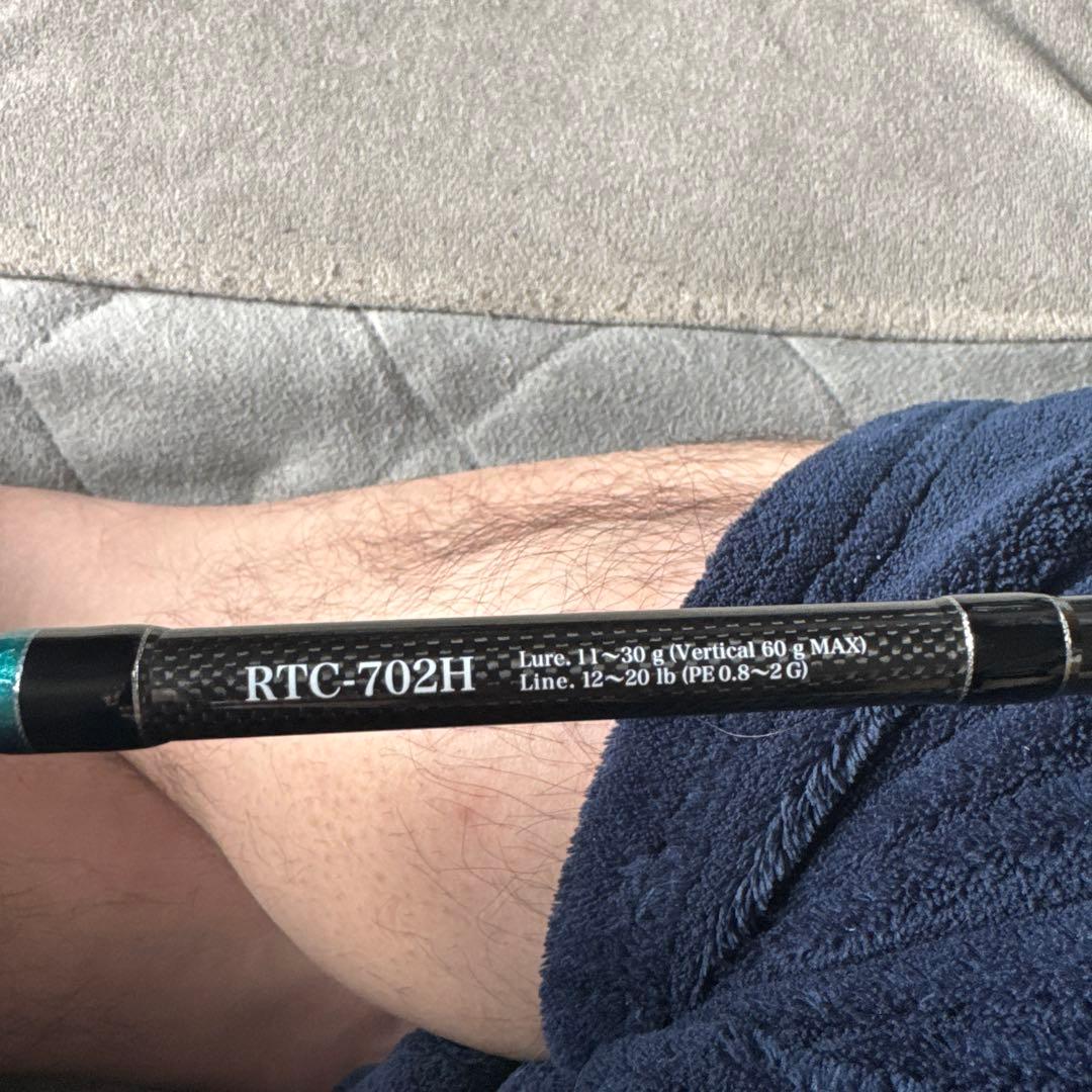 ロックトランジット　702CH