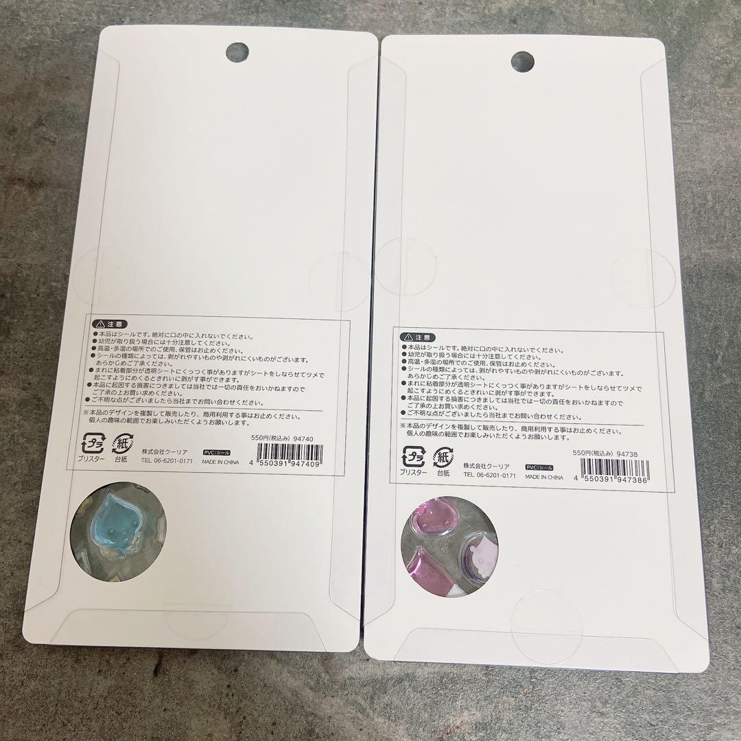 【正規品】しずくちゃん 15点 おまとめセット A