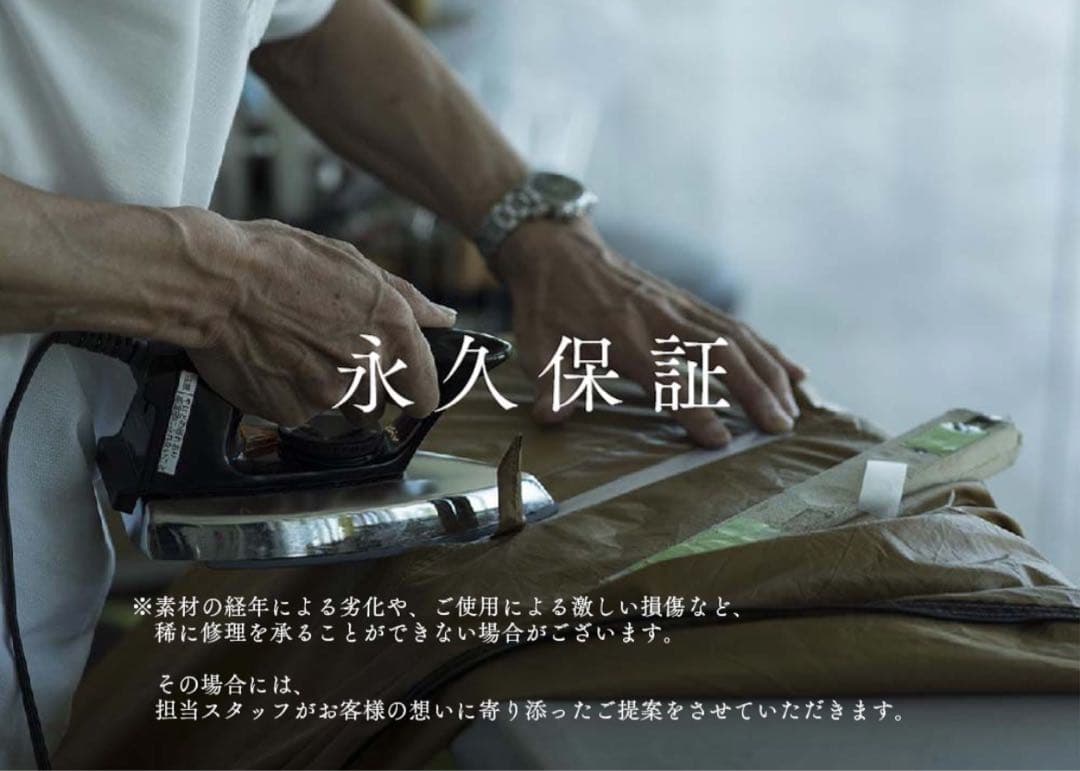 スノーピーク ランドロック インナーマット＆グランドシート