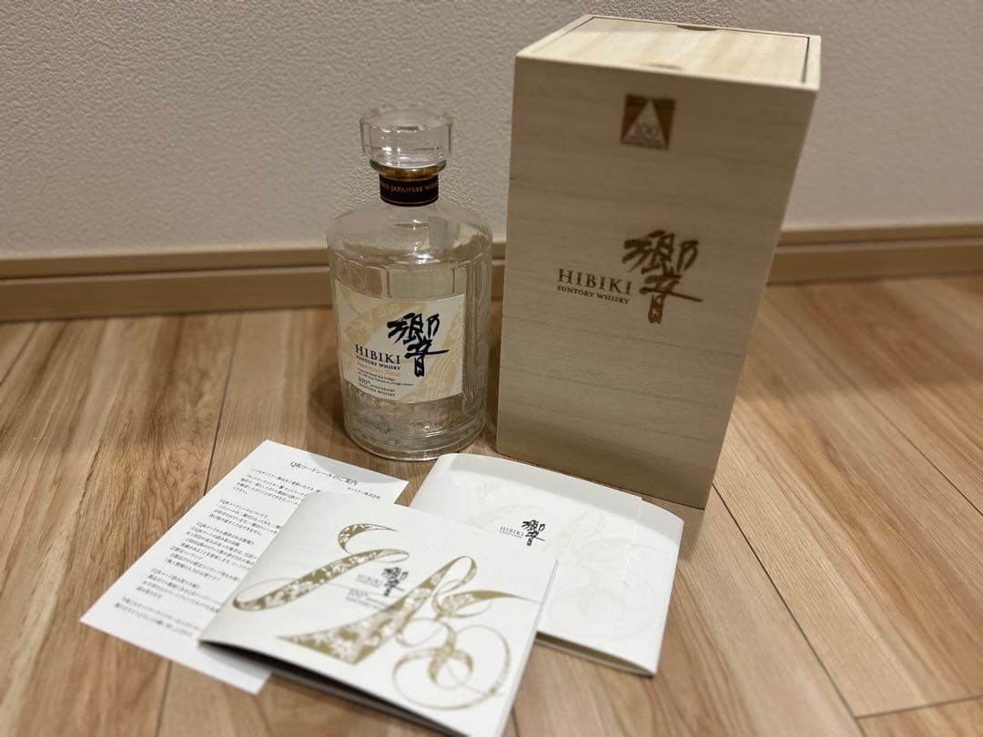 サントリー　響100周年記念ボトル 空箱瓶