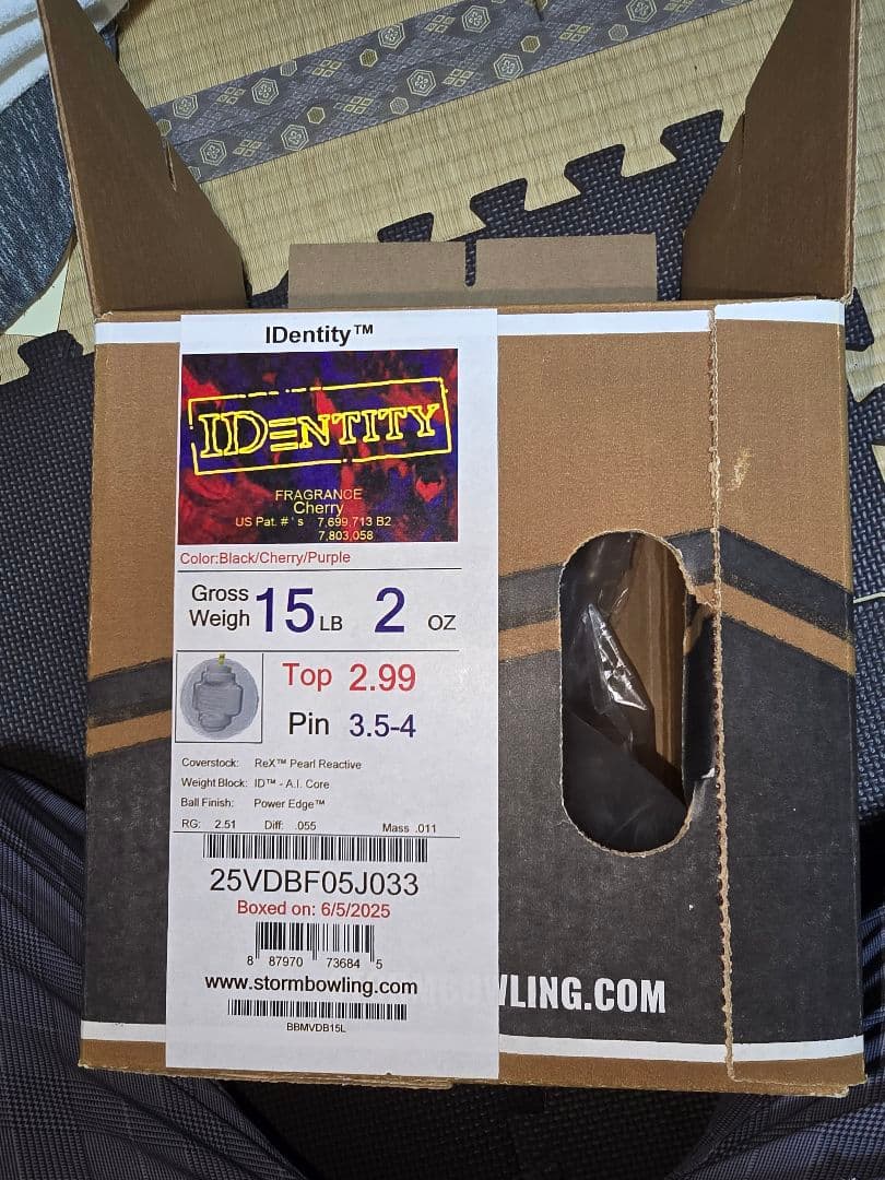 う*様 IDENTITY アイデンティティー　箱あり　１５ポンド　ボウリングボー