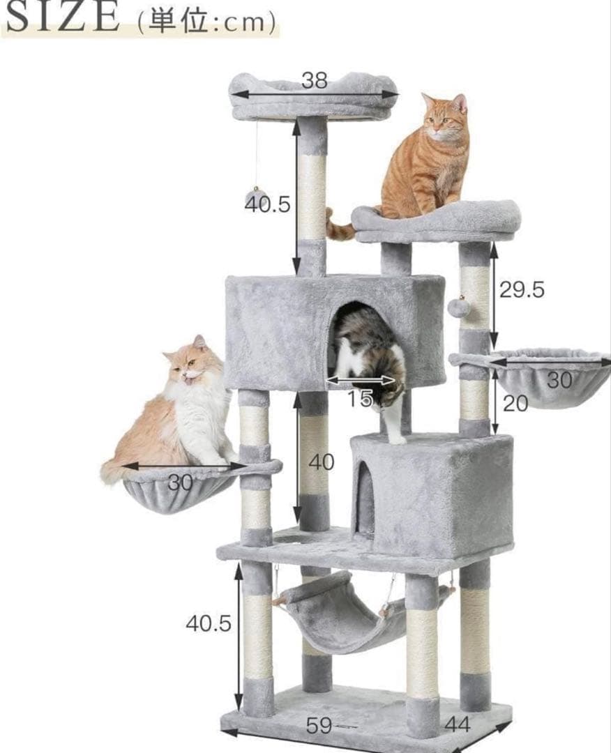 キャットタワー 多機能 豪華な猫タワー おしゃれ