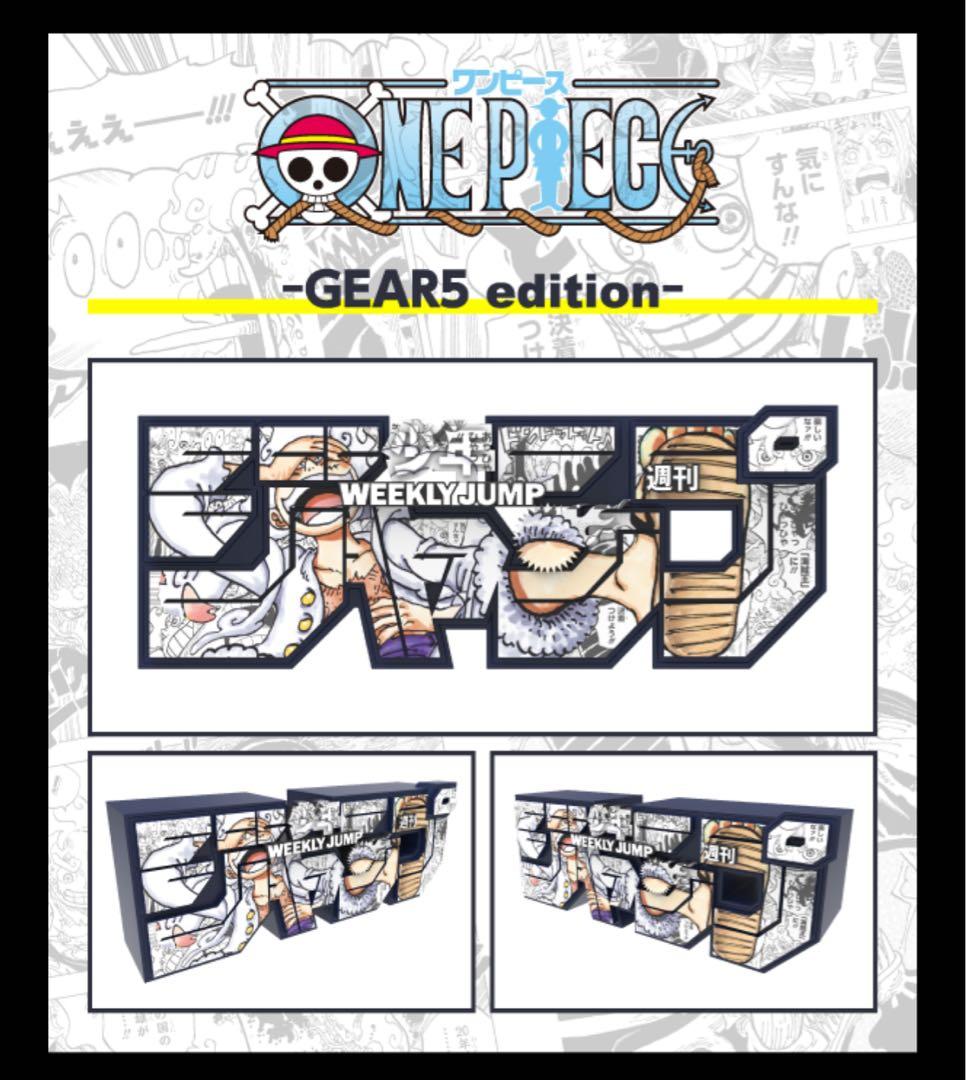 【未開封】ジャンプロゴフィギュア ONEPIECE ワンピース ニカ　ルフィ