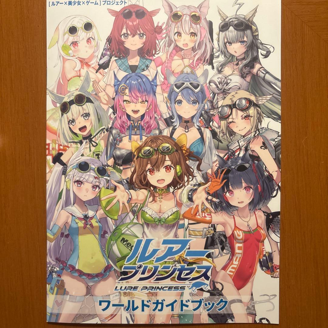 横浜限定LUREPRINCESSジョイクロ新品未開封ステッカーパンフレット付き