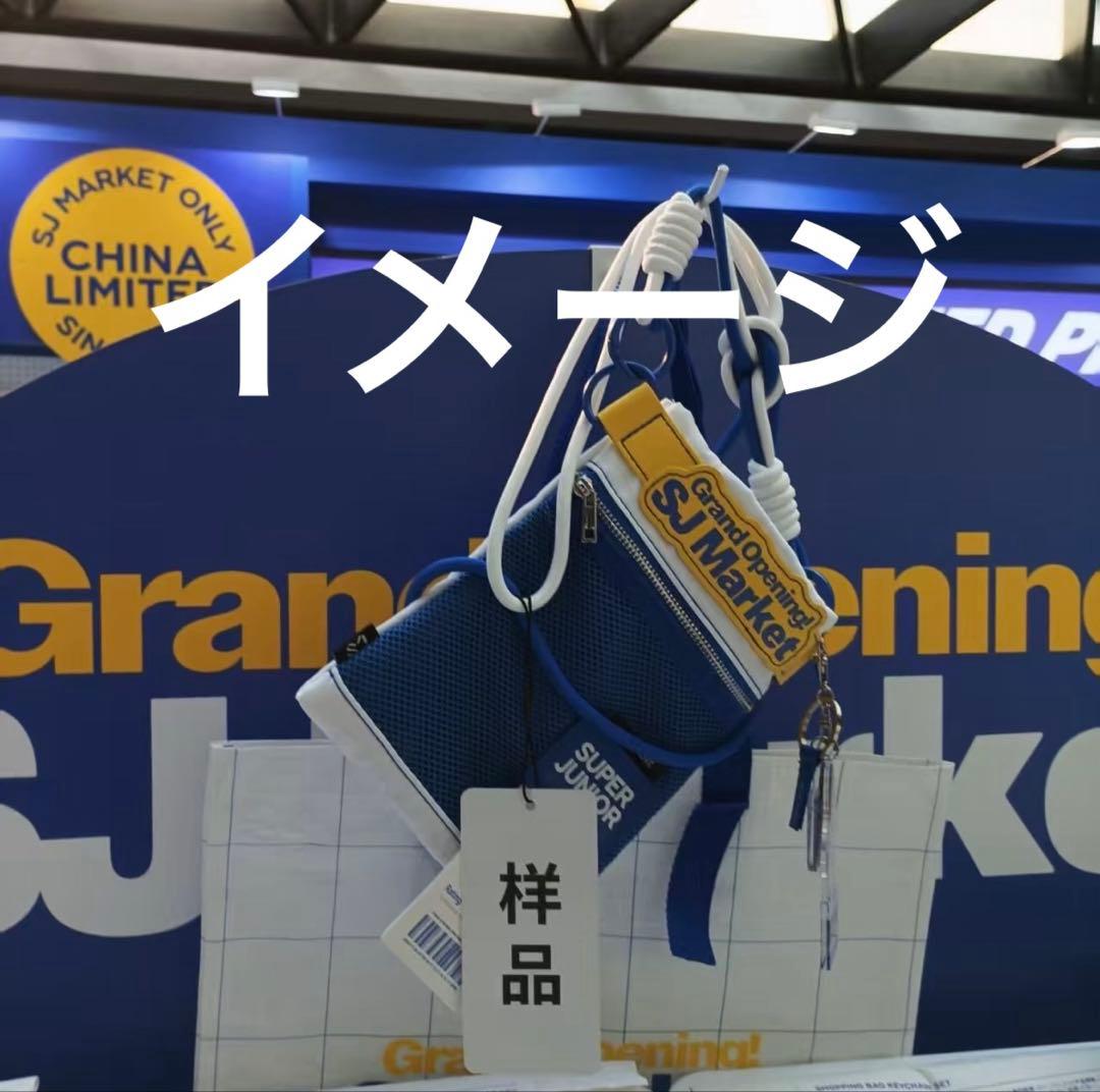 希少SUPERJUNIOR SJ Market ウニョクセット